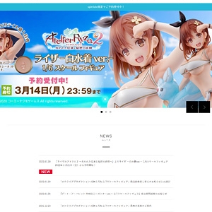 spiritale (スピリテイル) の会員登録とフィギュア購入方法まとめ